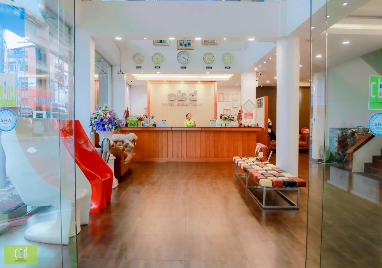 Cbd素拉泰尼酒店 素叻他尼 外观 照片